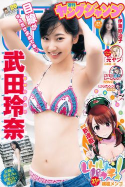 郡主万福电视剧